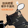 綠力瓦綠源電動(dòng)車(chē)冬季擋風(fēng)被加厚電瓶車(chē)摩托車(chē)保暖加厚擋風(fēng)被 啞黑-電動(dòng)車(chē) 曬單實(shí)拍圖