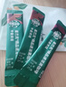星巴克（Starbucks）0糖低脂精品速溶黑咖啡 阿拉比卡豆 雙口味健身美式4盒 2.3g*40條 曬單實(shí)拍圖