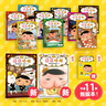 京東好書(shū) 屁屁偵探 橋梁書(shū)11冊（第一輯+第二輯+番外+2冊新書(shū)送游戲冊）1歲2歲3歲4歲5歲6歲7歲8歲9歲10歲 推理 童書(shū) 繪本 幼兒園 幼小銜接 小學(xué)生 暑假課外讀物 新譯本全新上市，采銷(xiāo)力薦 曬單實(shí)拍圖