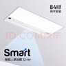 奧普smart智能人感浴霸S2-AIR【國家補貼】AI人感控制鉑金除臭風(fēng)暖 曬單實(shí)拍圖