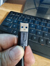 畢亞茲 USB3.0延長(cháng)數據線(xiàn)公對母 高速傳輸數據連接線(xiàn) U盤(pán)鼠標鍵盤(pán)打印機分線(xiàn)器加長(cháng)轉接線(xiàn) 1.5米 黑 曬單實(shí)拍圖