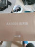 中興（ZTE）巡天 AX3000滿血WIFI6千兆無線家用路由器 自研雙核主芯片 5G雙頻穿墻王wifi路由 Mesh 3000M速率 曬單實拍圖
