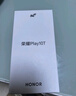 榮耀Play10T 5G AI手機 7000mAh大電池 金標抗摔超強防水 AI 一鍵直達 8+256 幻夜黑 曬單實(shí)拍圖