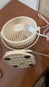 艾美特（AIRMATE）小風(fēng)扇桌面便攜式小型電風(fēng)扇充電辦公宿舍學(xué)生床頭夾扇臺夾扇 【插電款/二檔】米白色 曬單實(shí)拍圖