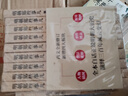【11冊】明朝那些事增補版全集（9冊）中國通史歷史小說(shuō)+歷史的遺憾 不可不知的中國歷史常識+資治通鑒 曬單實(shí)拍圖