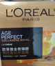 歐萊雅小蜜罐保濕面霜60ml 3.0官方正品補(bǔ)水滋潤抗皺緊致護(hù)膚品中秋禮物 曬單實(shí)拍圖