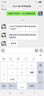 千寶萊項鏈女和田玉月亮兔吊墜氣質(zhì)輕奢兔子鎖骨鏈七夕情人節禮物送女友 925銀月亮玉兔項鏈 曬單實(shí)拍圖