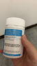 好健康goodhealth小猴子乳鐵蛋白兒童增強體質(zhì)抵抗力純凈免疫配方60片  曬單實(shí)拍圖