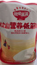 秋田滿(mǎn)滿(mǎn) 低筋面粉營(yíng)養糕點(diǎn)小麥面粉1000g制作蛋糕松餅粉享寶寶食譜 曬單實(shí)拍圖