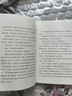 四季書香 四年級(jí) 牛和鵝童年與自然之歌 水妖喀喀莎奇幻童年浙少 下次開船港四川少年兒童出版社  森林報(bào)秋浙江少年兒童出版社 升級(jí)版 2025秋季四季書香四年級(jí)4本套裝 曬單實(shí)拍圖