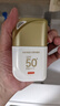 京東京造水漾防曬霜50g乳防水防汗防紫外線(xiàn)SPF50+軍訓專(zhuān)用出游高倍防曬 曬單實(shí)拍圖
