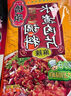飯掃光辣椒醬 雙椒牛肉醬205g 下飯菜  榨菜咸菜泡菜  拌飯拌面調味料 曬單實(shí)拍圖