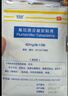 【原研進(jìn)口】澤普思 氟比洛芬凝膠貼膏 40mg*6貼（2盒裝） 曬單實(shí)拍圖