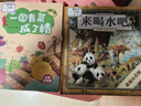 萬(wàn)物復書(shū)25秋一年級來(lái)喝水吧我愛(ài)大自然 一園青菜成了經(jīng)典童謠集 兒歌300首上童趣出版社 和大人一起讀太陽(yáng)鏡 老柳樹(shù)爺爺和小魚(yú)小巴掌童話(huà) 笨狼的聰明計劃笨狼的故事 正版贈導讀單 一年級6本組合+導讀單 曬單實(shí)拍圖