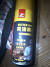 好順黃油噴劑*1支 曬單實(shí)拍圖