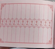 靚赫 結婚禮金簿婚禮記賬本禮薄賬本登記簽到禮單婚慶用品大全禮金本J 曬單實(shí)拍圖