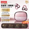 聯(lián)想（Lenovo）【頂配藍牙6.0】耳夾式藍牙耳機旗艦款真無(wú)線(xiàn)骨傳導概念開(kāi)放式掛耳不入耳通話(huà)降噪運動(dòng)跑步長(cháng)續航 流金粉【頂配藍牙6.0+高清通話(huà)】 空間全景音效-云感舒適佩戴 曬單實(shí)拍圖