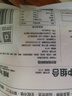1號(hào)會(huì)員店 單凍雞翅中組合 2斤裝（奧爾良腌料包70g+雞翅中930g） 曬單實(shí)拍圖
