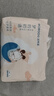 巴布豆（BOBDOG）夢(mèng)的初語(yǔ)拉拉褲L號34片尿不濕【品牌直供 安心品質(zhì)】 曬單實(shí)拍圖