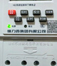 德力西微電腦時(shí)控開(kāi)關(guān)定時(shí)器 定時(shí)開(kāi)關(guān)時(shí)間控制開(kāi)關(guān) 全自動(dòng)定時(shí)控制器 220V時(shí)控（咨詢(xún)客服有優(yōu)惠） 曬單實(shí)拍圖