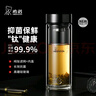 希諾（HEENOOR）抗菌玻璃杯雙層隔熱高檔車(chē)載水杯男2025新款泡茶杯子X(jué)N-9607KT 曬單實(shí)拍圖