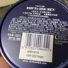 妮維雅（NIVEA）男士潤膚霜150ml 長(cháng)效滋潤清爽保濕面霜護膚品【臨期清倉】 曬單實(shí)拍圖