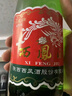 西鳳酒 綠瓶裸瓶省外版 45度 500ml*12瓶 整箱裝 鳳香型白酒 曬單實(shí)拍圖