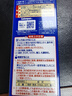 撒隆巴斯（SALONPAS）鎮(zhèn)痛擦劑 85ml 日本久光制藥肌肉疲勞消炎鎮(zhèn)痛 安美露舒緩肩背酸痛止痛搽劑 曬單實拍圖