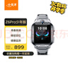 小天才兒童電話(huà)手表Z6Pro少年版隕石灰防水GPS定位學(xué)生兒童智能手表移動(dòng)聯(lián)通電信4G視頻拍照雙攝男女表 曬單實(shí)拍圖