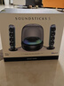 哈曼卡頓Soundsticks 5 音樂(lè )水晶5代玄光版丁禹兮桌面藍牙音箱家用音響水晶5黑色居家藝術(shù)低音炮生日禮物 玄光版 曬單實(shí)拍圖