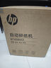 HP惠普全自動(dòng)100張辦公碎紙機商用文件粉碎機 可碎卡/訂書(shū)釘 自動(dòng)碎紙30分鐘、16L大透視窗 W16080CC 曬單實(shí)拍圖