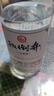 扳倒井52度 濃香型白酒 中華老字號 國井 1號樣酒 中秋禮品 送禮禮盒 500mL 6瓶 曬單實(shí)拍圖
