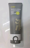C咖雙管洗面奶80g氨基酸控油潔面乳去黑頭角質(zhì)可卸妝卸防曬男女 曬單實(shí)拍圖