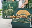 金徽酒 【送人送禮】柔和H3 濃香型白酒 45度 500mL 2瓶 柔雅青云禮盒裝+酒具 曬單實(shí)拍圖