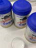 原始黃金新疆學(xué)生駱駝奶粉1罐300g乳鐵蛋白高鈣3-18歲高鋅DHA成長(cháng)兒童奶粉 曬單實(shí)拍圖