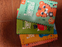 小紅花 頭腦潛能開(kāi)發(fā)-迷宮-新版2-6歲 早教益智書(shū)幼兒園寶寶繪本籍智力開(kāi)發(fā)連線(xiàn)書(shū)專(zhuān)注力訓練走迷宮練習 頭腦潛能開(kāi)發(fā)-迷宮5-6歲（全2冊） 曬單實(shí)拍圖