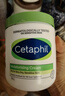 絲塔芙（Cetaphil）大白罐550g 面霜嬰童身體乳2件 長(cháng)效滋潤保濕 曬單實(shí)拍圖