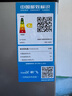 新飛（Frestec）183升兩門二門節(jié)能環(huán)保低噪小型電冰箱速凍冷凍冷藏雙開門冰箱家用租房BCD-183KT 曬單實拍圖