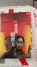 遙遠的救世主 正版 豆豆三部曲之一 電視劇天道 長(cháng)篇原著(zhù)小說(shuō) 小說(shuō) 曬單實(shí)拍圖