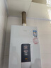 萬(wàn)家樂(lè )【恒溫王DP1(F)·金榜爆品】12升燃氣熱水器國家補貼15%天然氣智能變升節能防凍以舊換新8年包修 曬單實(shí)拍圖