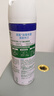 滴露（Dettol）消毒噴霧454ml鞋子除臭殺菌噴霧除臭噴霧鞋子馬桶消毒除霉味鈴蘭 曬單實(shí)拍圖
