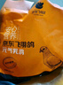 京覓 飛翔鴿系列乳鴿凈重900g（300g*3只）獨立裝冷凍烤乳鴿煲湯食材 曬單實(shí)拍圖
