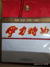 伊力特特曲十年精制 綿柔型白酒 52度  500ml*6瓶 整箱裝 曬單實(shí)拍圖