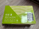 依能 青檸檬味 無(wú)糖0卡無(wú)汽弱堿 蘇打水飲料 350ml*24瓶 整箱裝飲用 曬單實(shí)拍圖