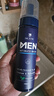 蝶印 日本原裝進(jìn)口 男士私處護理液清潔洗液190ml 慕斯泡沫99.9%抑菌 曬單實(shí)拍圖