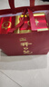開(kāi)口笑酒·陳釀9 濃香型白酒 湖南婚喜宴/用酒尚品節日聚會(huì )【中秋送禮】 50.8度 500mL 6瓶 【經(jīng)典版整箱裝】 曬單實(shí)拍圖