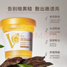 Tondi 睡眠面膜補(bǔ)水保濕涂抹式面膜提亮膚色韓國免洗凍膜熬夜救星500ml 曬單實拍圖