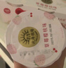 北海牧場(chǎng) 小果泥草莓櫻桃味100g*3杯 高鈣低溫兒童酸奶酸牛奶 風(fēng)味發(fā)酵乳 曬單實(shí)拍圖