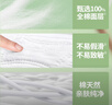 全棉時(shí)代奈絲公主醫護級超凈吸純棉透氣日用衛生巾6包（245*60p）京東自營(yíng) 曬單實(shí)拍圖