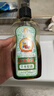 寶寶金水草本原液200ml+20ml 兒童花露水 寶寶液體痱子粉 清涼防痱 曬單實(shí)拍圖